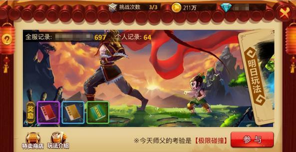逃离弃城