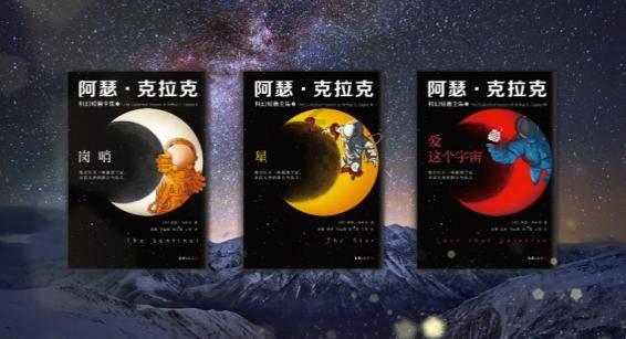 救援工程师