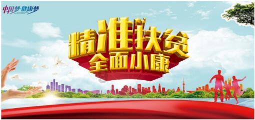 刀锋铁骑